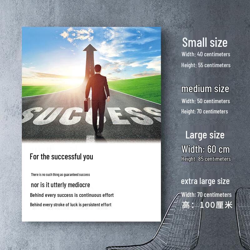 

HANDUNYOU Classroom Motivational Wall Art - Success Theme