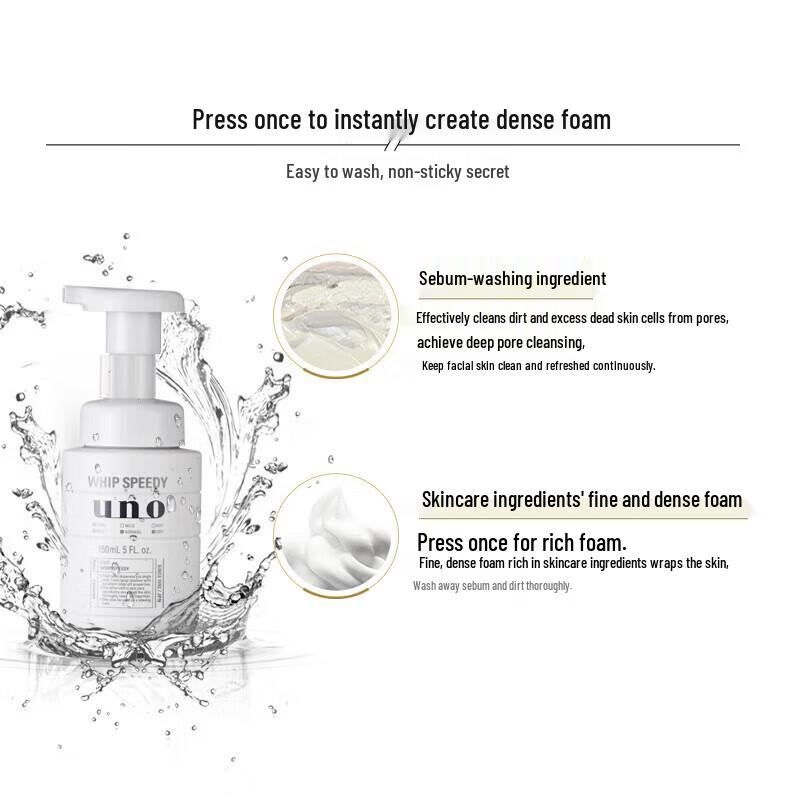 UNO Men's Oil Control Deep Cleansing Foam