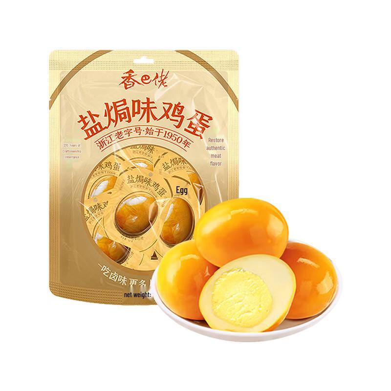 Мгновенные яйца со вкусом Xiangbalao