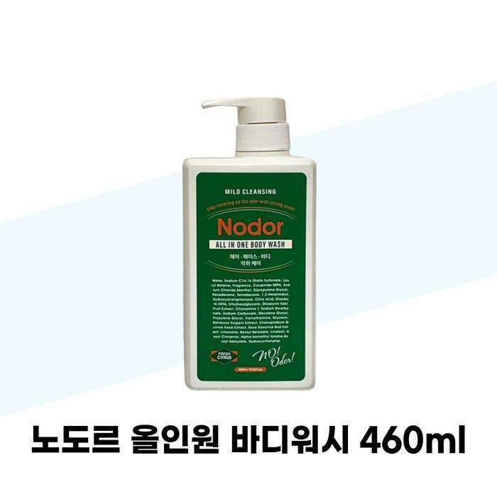 NODOR All-in-One Body Wash 460ml x 2 Body Odor Eliminating Cooling (37001986)