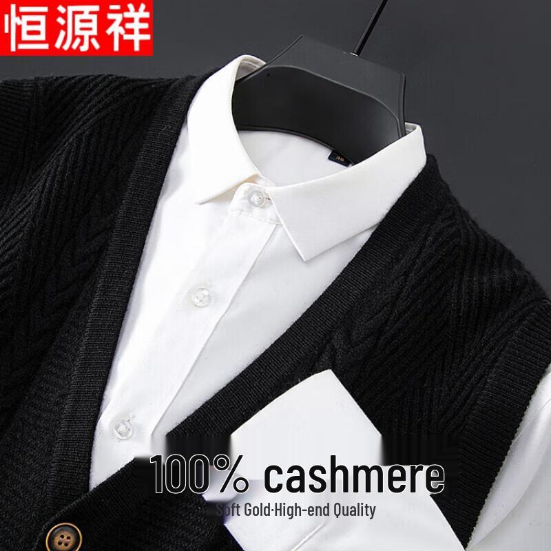 

Hengyuanxiang Men s 100% Pure Cashmere V-Neck Cardigan Vest 2XL