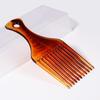 Wide Teeth Comb Plastic Anti Detangling Curly Afro Hairdressing Gear Comb