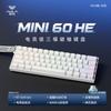 Tastiera da Gioco AULA MINI 60HE a Tre Modalità con Interruttori Magnetici