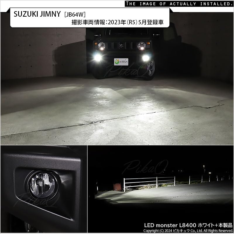 Pikakyu Glass Lens Fog Lamp Units for Suzuki and Converted To Vehicle Inspection Nissan, H11, Compliant, E-Mark (Clear)