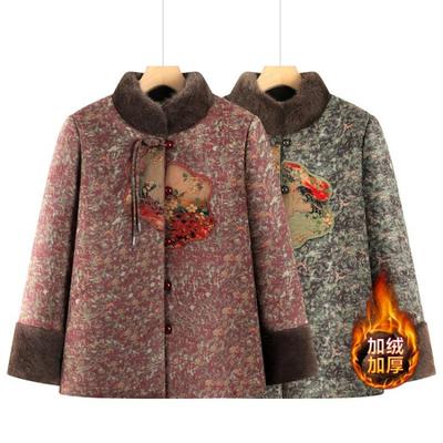 Kabáty a bundy – Bundy