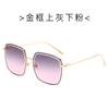 D Home Sunglasses, Hipster Large Square Metal Sunglasses, Trimmed Uv-Proof Sunglasses