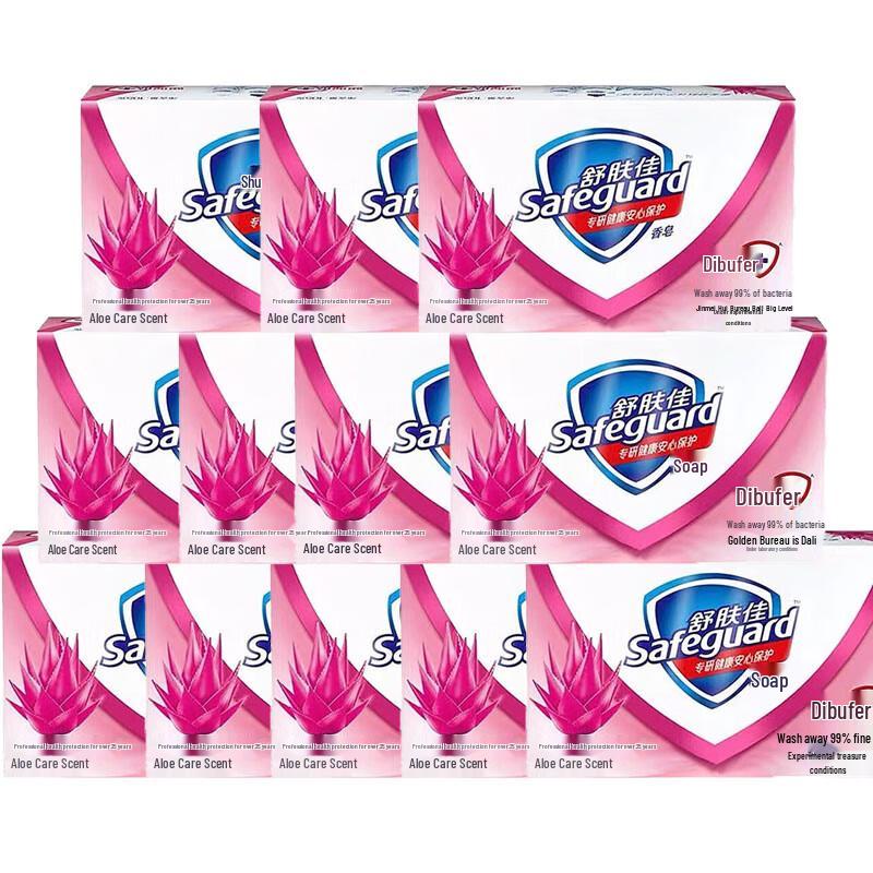 Safeguard Aloe Care Antiseptic Bar Soap (12 x 100g)