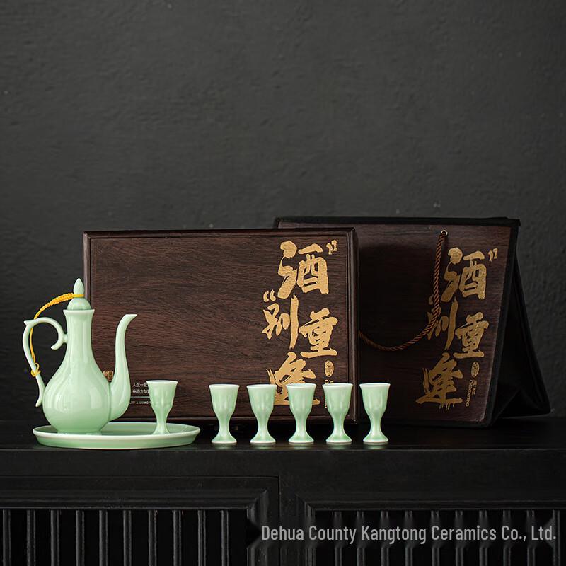 Короткий набор для байцзю из китайской керамики  Облако