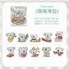 20pcs Fun Animal City Series Kawaii Cartoon PET Stickers Creative Collage DIY Diary Scrapbook Material Stationery Stickers