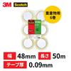 3M Scotch Gum Tape Packing Tape for Weight 48mm X 50m 6 Roll Pack 315-6P