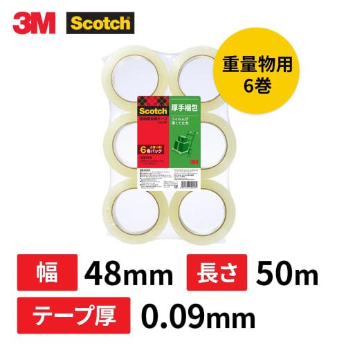 3M Scotch Gum Tape Packing Tape for Weight 48mm X 50m 6 Roll Pack 315-6P