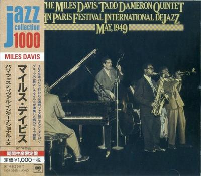 CD MILES DAVIS, JAMES MOODY, TADD DAME - Paris Festival International +2 SICP3965 Sony Records In 2014 Japan ObiJazz Used