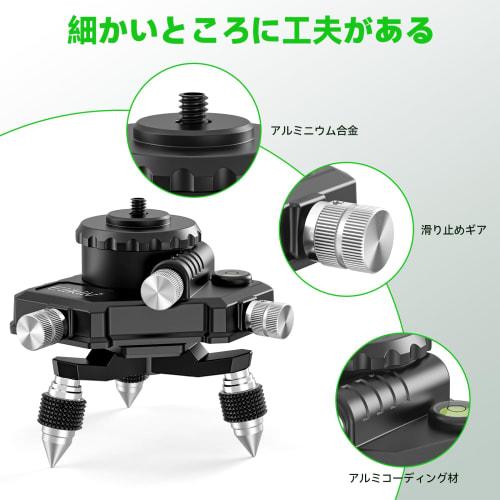 Elikliv Plumb Bolt Adapter for Laser Levels, Tripod Base, Tripod Connection Adapter, 360 Rotating Base, Fine Adjustment, with 1/4" and 5/8" Male Thre