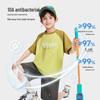 ROMON Boys' Cool-Touch Antibacterial Short Sleeve T-Shirt