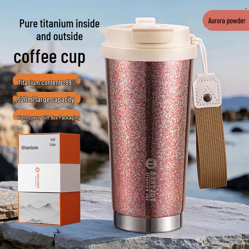 FUGUANG Pure Titanium Portable Insulated Coffee Cup