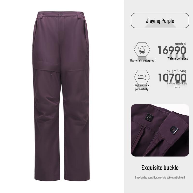 Camel Outdoor Windproof Pants