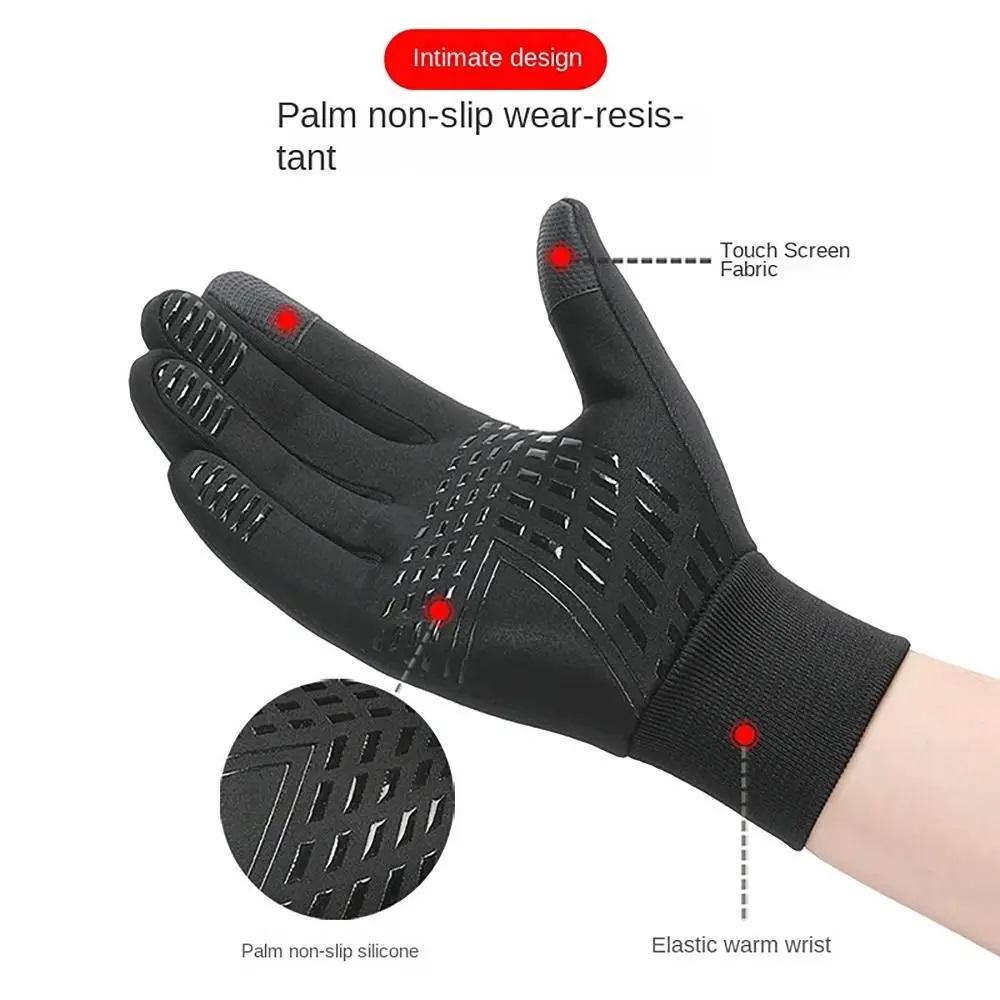 Motorcycle Riding Full Finger Gloves Men's Windproof Touch Screen Sports Full Finger Gloves Silicone Anti Slip Outdoor Skiing