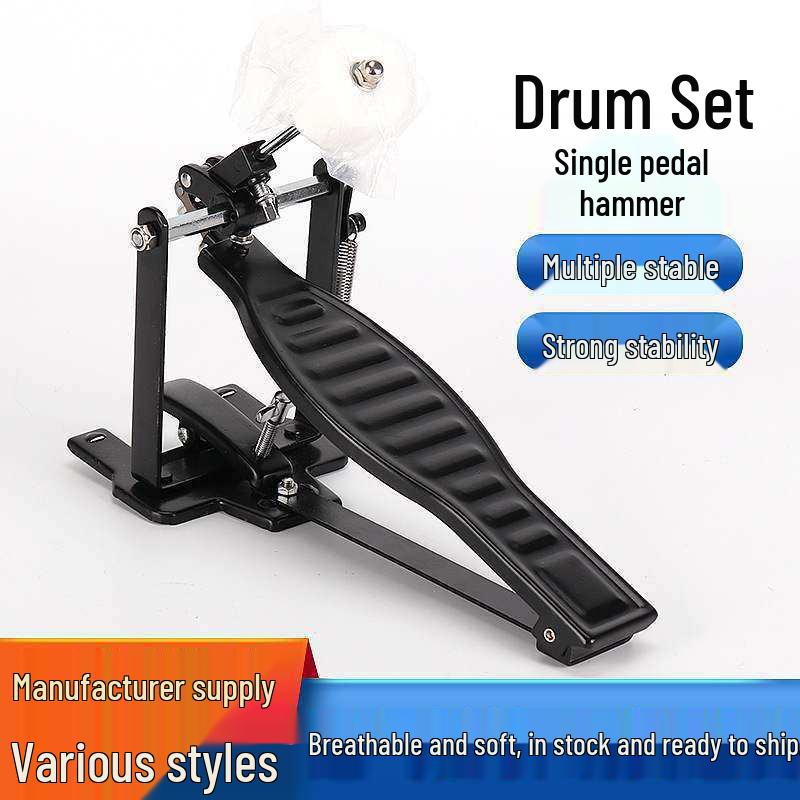 Aluminum Alloy Single Kick Drum Pedal - Jazz Drum Bass Pedal Accessory Black - 25cm x 15cm x 10cm