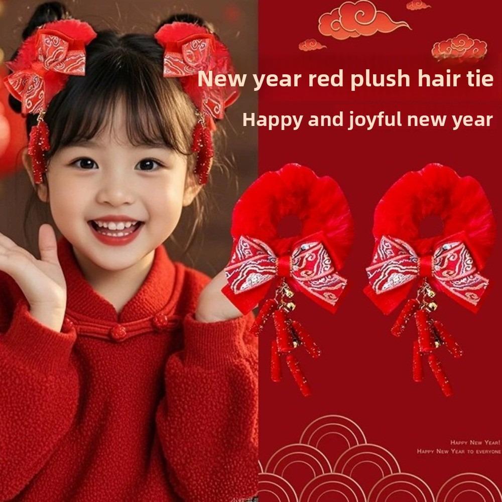 Traditional New Year Hair Ties Plush Children's Hair Ropes Celebration