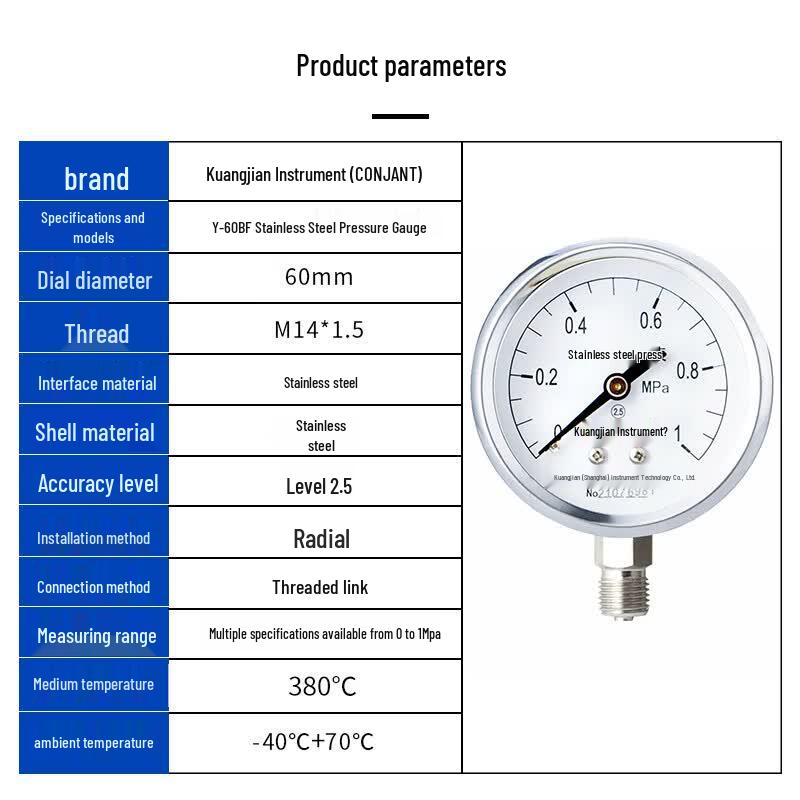 CONJANT Y-60BF Stainless Steel Pressure Gauge (CN Version)
