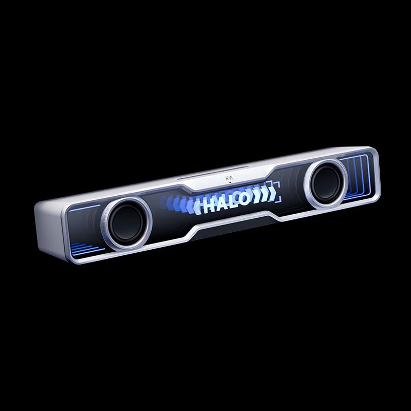 Edifier Halo RGB Gaming Soundbar Speaker CN Plug (adapter Included)