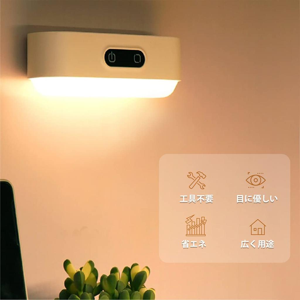 LED Touch Sensor 5 Color Temperature Adjustment Stepless LED Sensor Disaster Prevention Small Corridor Light, Light, & Dimming, Light, Rechargeable,