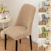 Еластична накидка на стілець для їдальні, жаккардова накидка на стілець Парсон, миючийся захист сидіння для дому, готелю, банкету