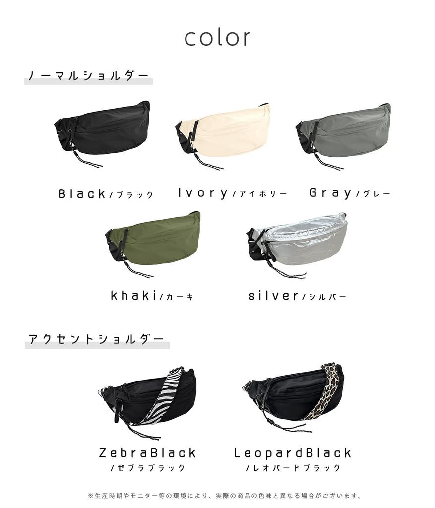 Große Umhängetasche, Leicht, Crossbody, Ein Schultergurt, Wasserabweisendes Nylon mit Karabiner, Leicht, Einfarbig, Damen (Schwarz)