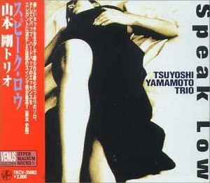 CD TSUYOSHI YAMAMOTO - Speak Low TKCV35083 tokuma Japan Jazz Used