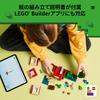 LEGO Minecraft TNT Jungle House Toy - Birthday Present, Building Blocks, for Girls, Boys, Children Ages 8, 9, 10, Elementary School Students, Minecraf