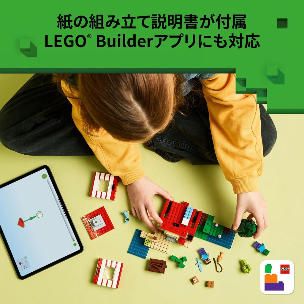 LEGO Minecraft TNT Jungle House Toy - Birthday Present, Building Blocks, for Girls, Boys, Children Ages 8, 9, 10, Elementary School Students, Minecraf