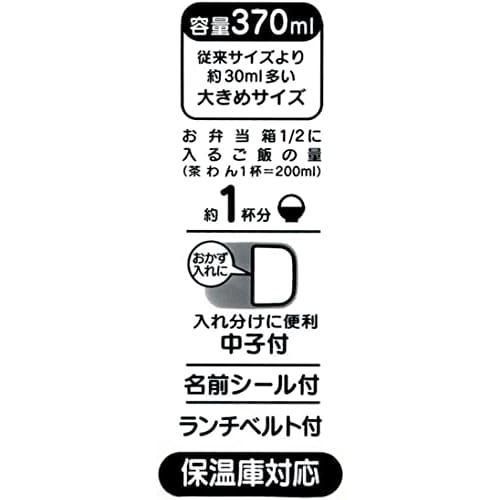 Skater Children's Aluminum Lunch Box, Nontan, Made in Japan, 370ml, ALB5NV-A