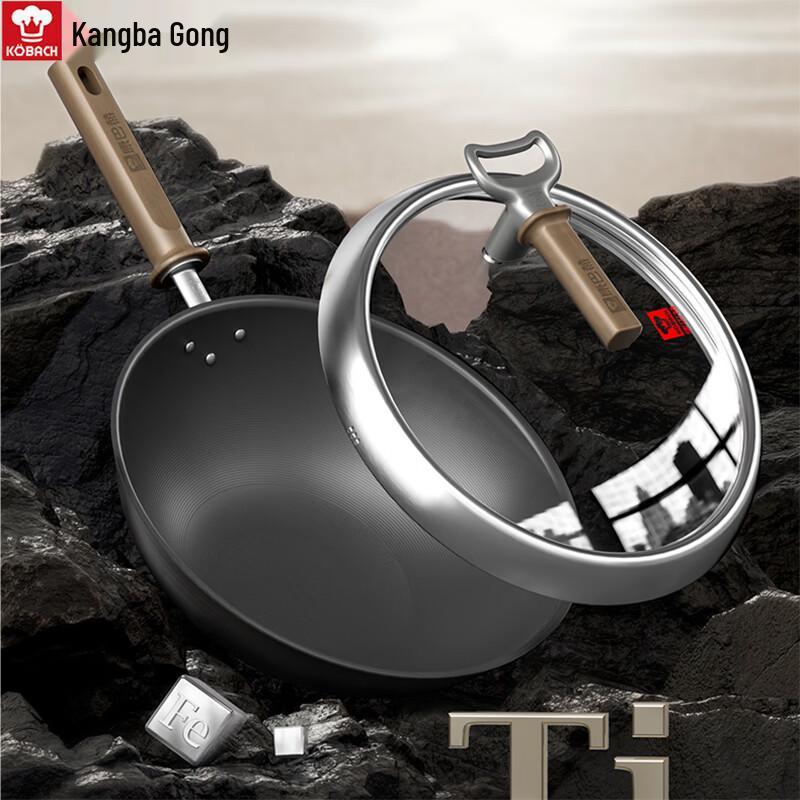 Kangbahe 32cm Non-Coated Titanium Iron Wok