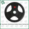 Youjin Rubber Coated Cast Iron Barbell Plates with 5cm Hole