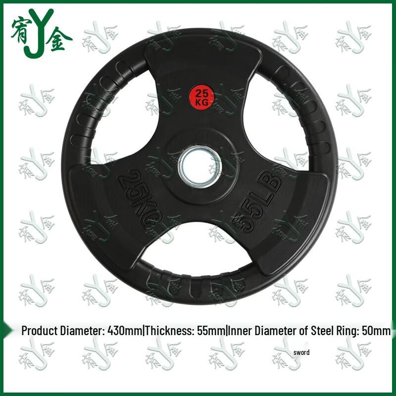 Youjin Rubber Coated Cast Iron Barbell Plates with 5cm Hole