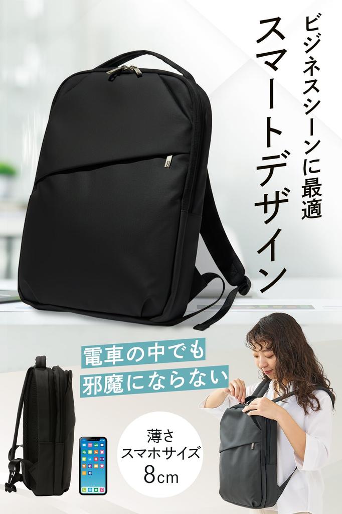 [Featured In Anan Magazine] Introducing the New 8cm Slim Smart Backpack for Women, Fits 14-inch PCs, A4 Sizes, Water-Repellent, Slim, Lightweight