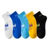 5 Pairs of Men's Spring and Summer Thin Deodorizing Young Students Basketball Socks