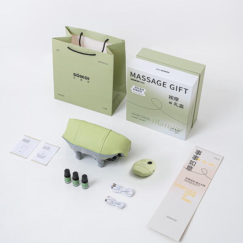 Sizaki Portable Red Bian Stone Smart Massager S10