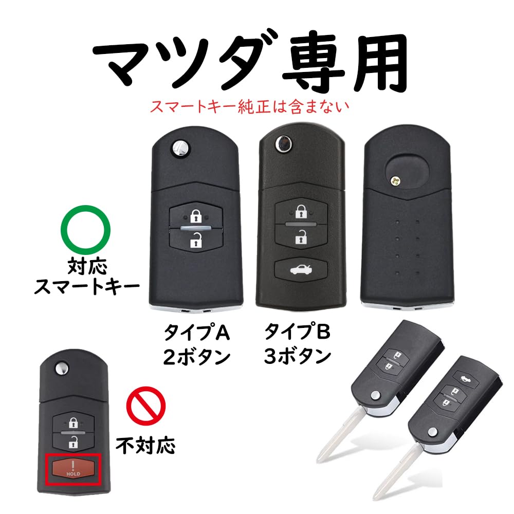 KUNIO Pouzdro na skládací klíč Mazda s PU kůží a slitinou Vhodné pro Mazda a Atenza Vystřelovací B3 Design, Odolné 2, 3, 5, 6, M2, M5, CX5, CX7, RX8, MX5,