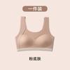 Junior and high school girls' underwear development period steel-free bra-type sports breathable and seamless sports underwear