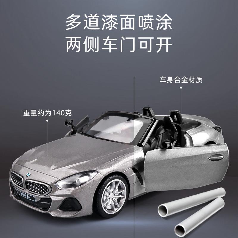 1:30 BMW Z4 M40i Leichtmetall Modellauto Spielzeug Diecasts Metallguss Sound und Licht Auto Spielzeug Für Kinder Fahrzeug