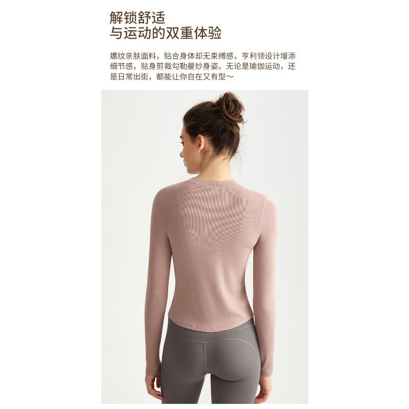 Women S Slim Fit Long Sleeve Yoga T Shirt For Workout