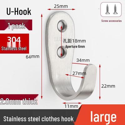 Outdoor 304 Stainless Steel U-Shaped Coat Hooks