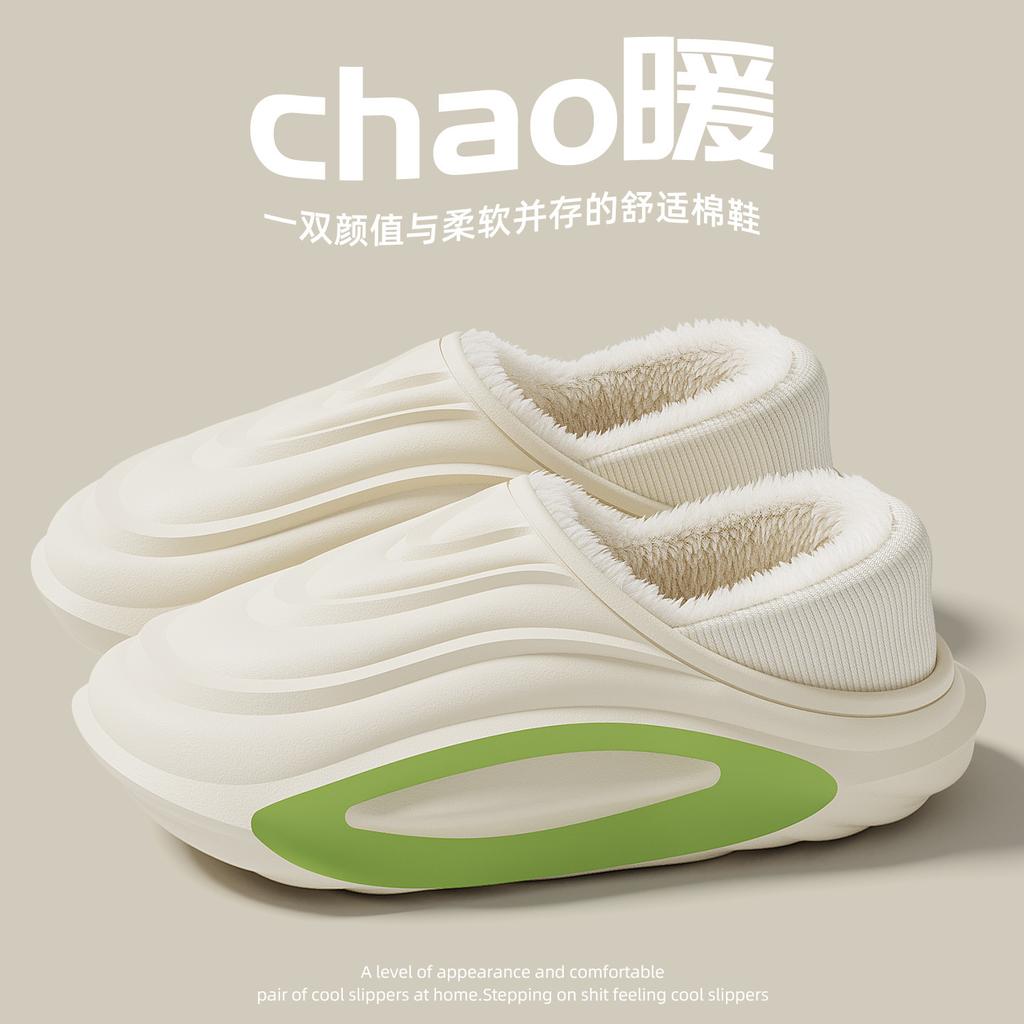 EVA Wasserdichte Baumwollpantoffeln für Herren im Herbst und Winter, Geeignet für den Außenbereich, Warme Hausschuhe, Kombiniert mit Baumwollschuhen für Damen