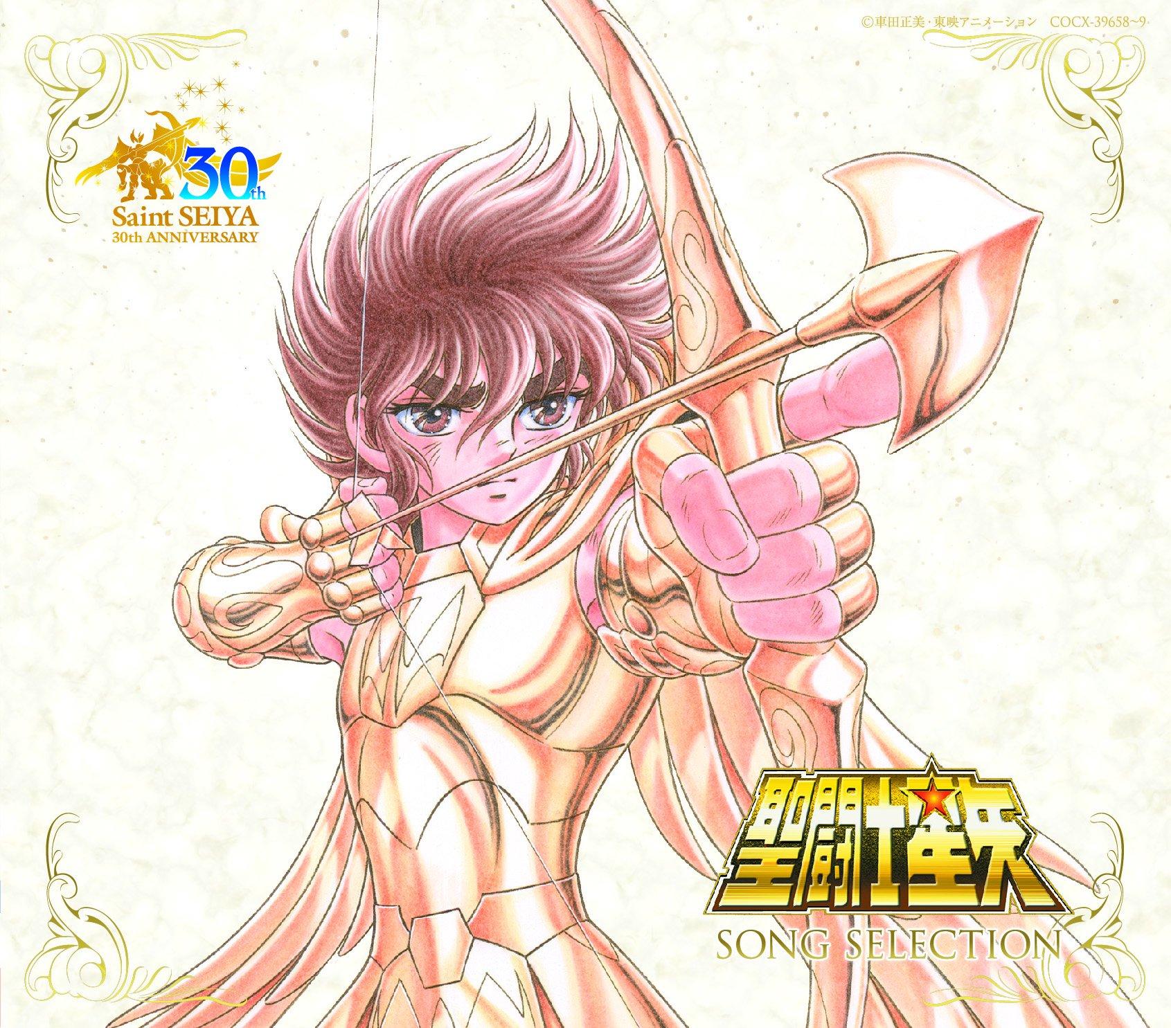 Saint Seiya SONG SELECTION