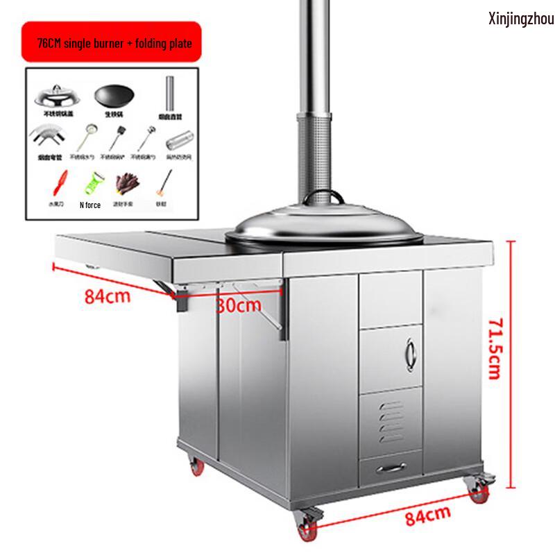 Xinjingzhou Stainless Steel Outdoor Wood Stove