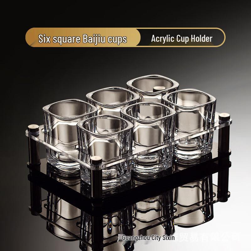 

Shangqi Square Baijiu Tasting Glass Set with Holder