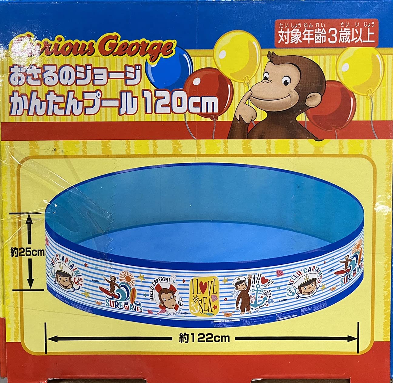 Curious George Easy Pool 120cm Garden Pool Water Play синий
