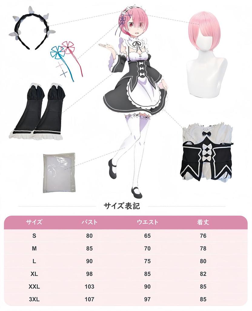 Cosplay Deluxe Edition Rem Cosplay Maid Stage Chinese School Starting Life in Another World Maid [Nou-satsu] ReZero Costume, Outfit, Anime,