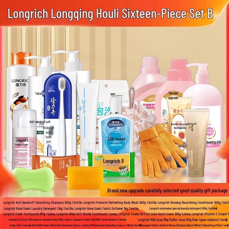 Longliqi Profound Affection 16-Piece Gift Set